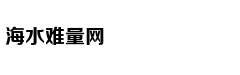 受大罢工影响 阿根廷航空取消4月30日所有航班